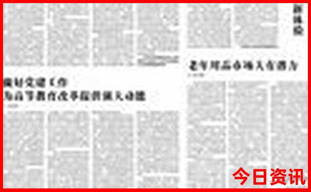 内蒙多伦县旅游景点